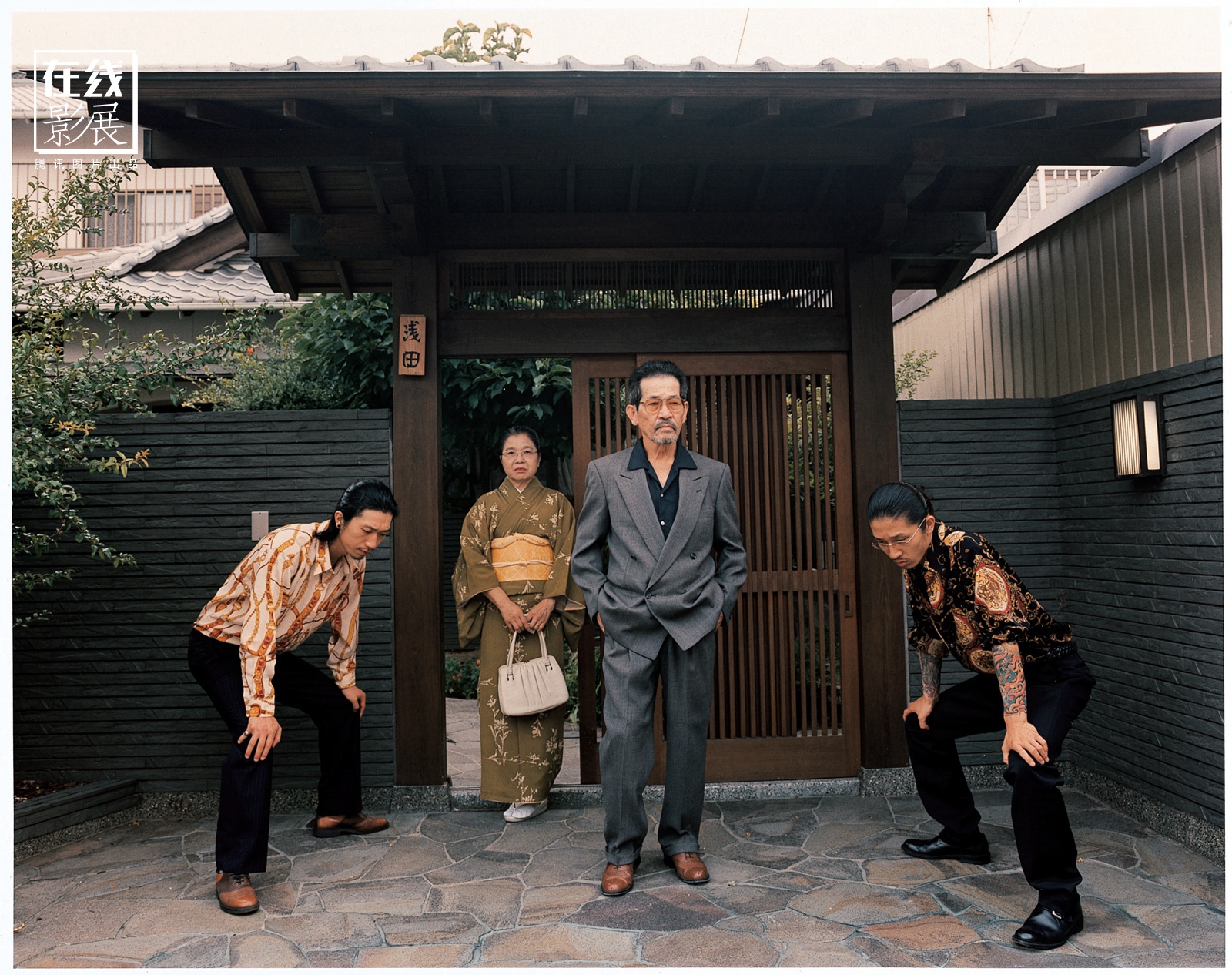 浅田家的家庭纪念照