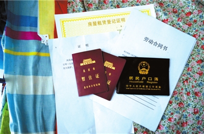 对大部分务工人员而言,随迁子女入学所需的“五证”并不容易提供 对大部分务工人员而言,随迁子女入学所需的“五证”并不容易提供