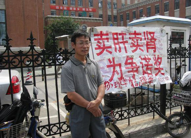 老郭曾经打起横幅,“卖肝卖肾,力争诺奖” 老郭曾经打起横幅,“卖肝卖肾,力争诺奖”