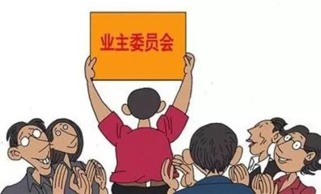 中国城市居民住宅区封闭史