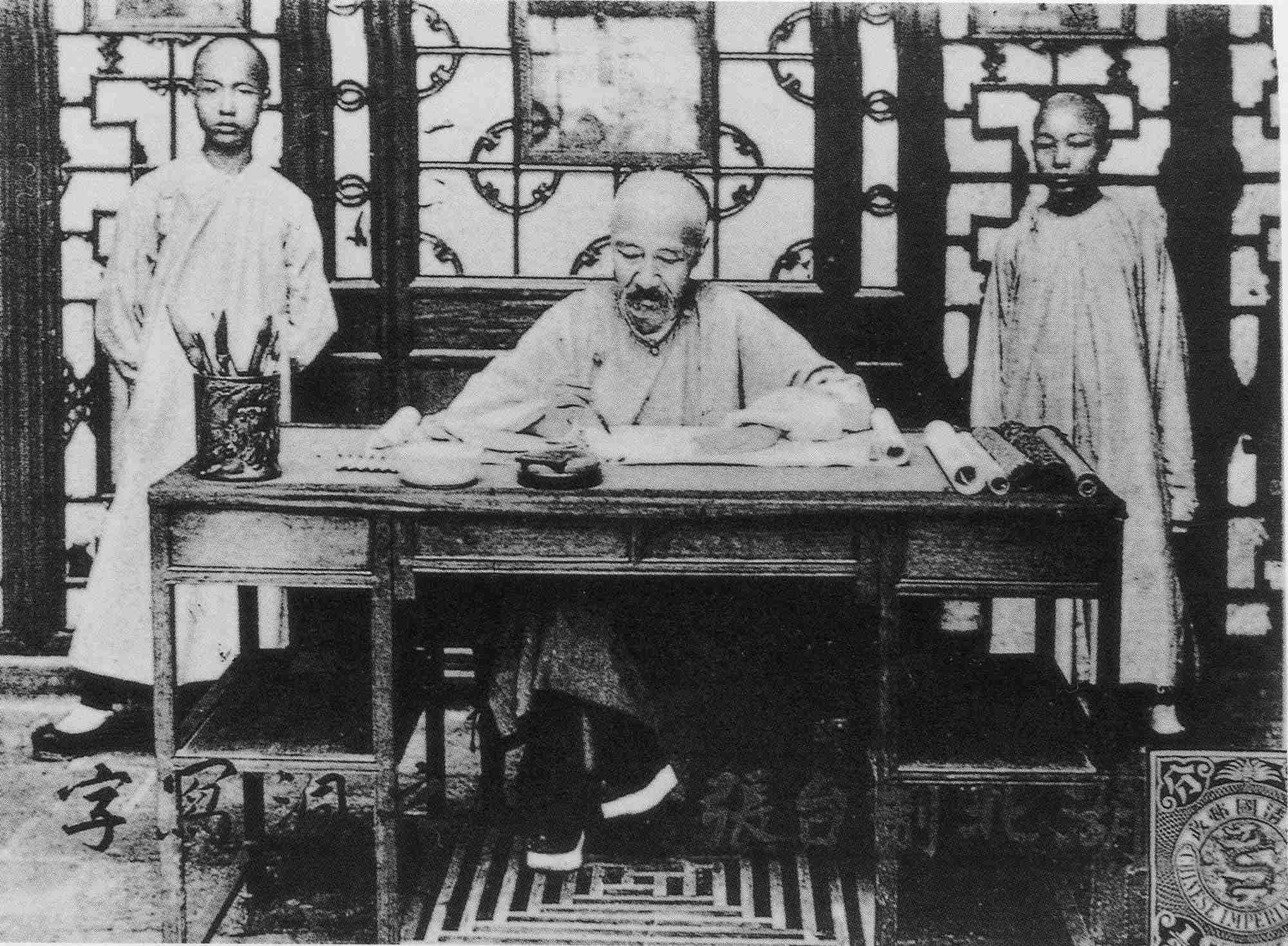 张之洞 张之洞
