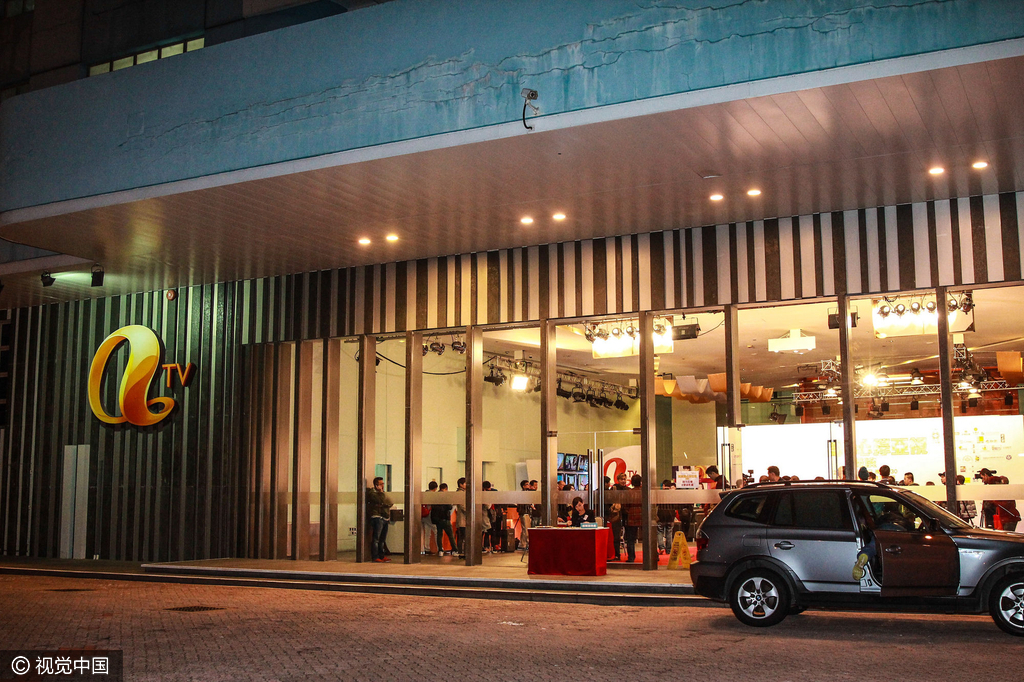 59年历史的香港亚视,其失败命中注定_程鹤麟_