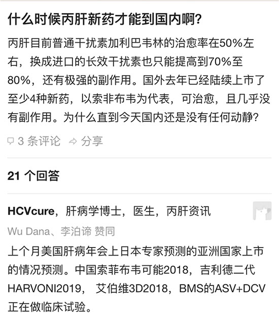 问答网站知乎上网友有关药物引进缓慢的问答 问答网站知乎上网友有关药物引进缓慢的问答