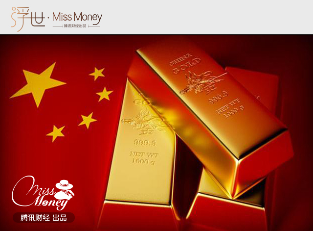 上海金诞生 从此金价中国说了算?