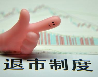 李志林:央行4月再放水 外围冲击A股有惊无险