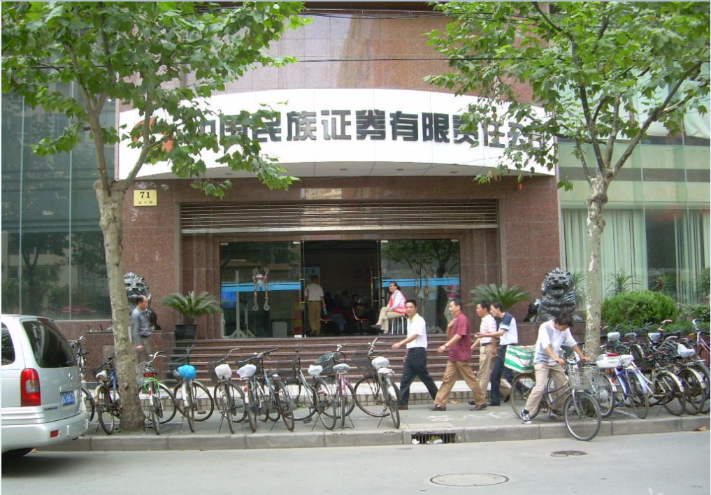 张越曾助力郭文贵收购民族证券 张越曾助力郭文贵收购民族证券