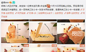 售卖周边卡通玩偶也是一种“生财之道” 售卖周边卡通玩偶也是一种“生财之道”