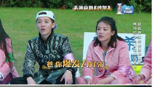△鹿晗望着邓超表演的眼神,被配上了这样的内心戏 △鹿晗望着邓超表演的眼神,被配上了这样的内心戏
