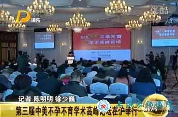 地方电视台对莆田系新闻的部分报道截图(深网整理) 地方电视台对莆田系新闻的部分报道截图(深网整理)