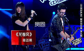简迷离参加《中国好声音》却不被认可 简迷离参加《中国好声音》却不被认可