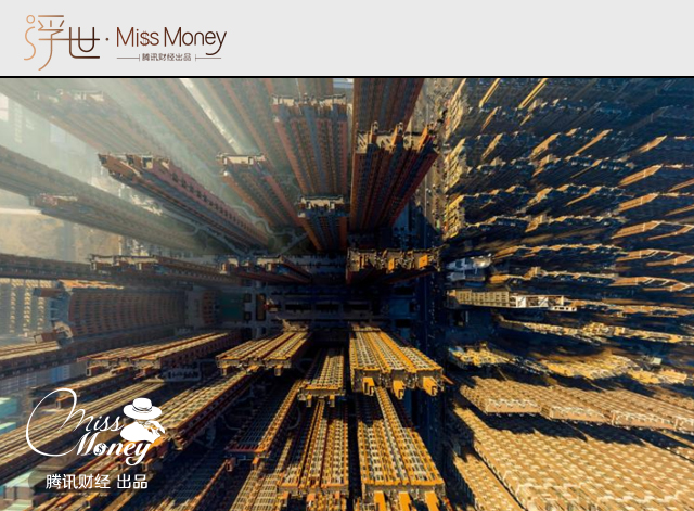 （图为：中国密集的住宅区，来源：中国国家地理）