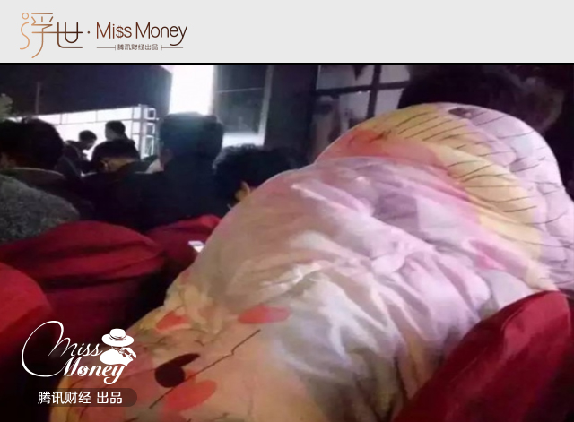 （图为：此前，上海出现“抢房潮”时，购房者裹着棉被深夜排队。）