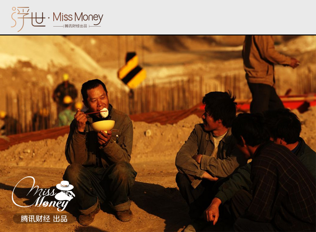 （图为农民工在工地上蹲着吃饭）