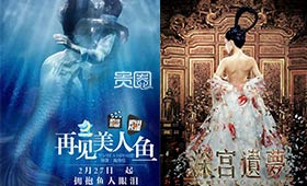 女性题材成为网大探索的新领域 女性题材成为网大探索的新领域