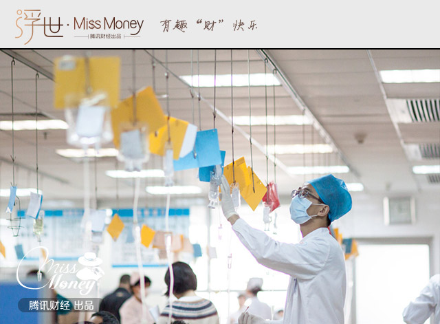 点击图片查看详情 麻醉师缺口达30万_2018医生麻醉师的收入(3)