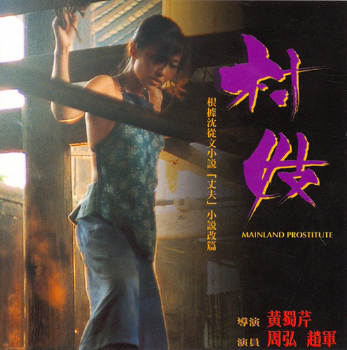 贫穷带来的恶,能否原谅?_杨早_腾讯大家