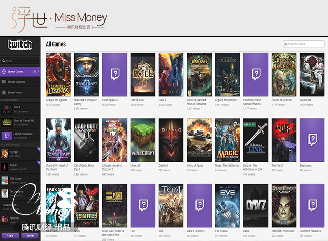 (图为国外著名游戏直播平台Twitch) (图为国外著名游戏直播平台Twitch)