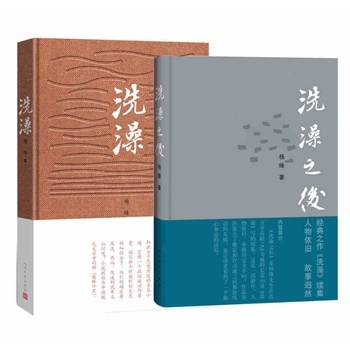 中国知识分子达不到的境界, 杨绛 先生接近了_叶