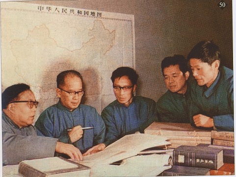 谭其骧先生与同事们，左起：吴应寿、谭其骧、邹逸麟、王文楚、周维衍