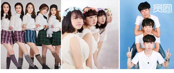 Sunshine走红后、各种奇葩男团女团迅速登场 Sunshine走红后、各种奇葩男团女团迅速登场
