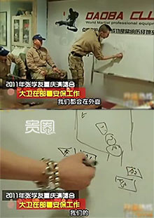 活动前,保镖认真部署行车路线 活动前,保镖认真部署行车路线