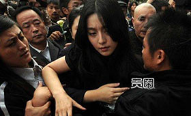 保镖带领范冰冰冲出粉丝的层层包围 保镖带领范冰冰冲出粉丝的层层包围