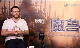 导演邓肯·琼斯是《魔兽世界》资深玩家 导演邓肯·琼斯是《魔兽世界》资深玩家