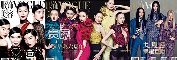 《Vogue》杂志前几年的周年封面暗藏玄机,超模们手长、撕起来也很壮观 《Vogue》杂志前几年的周年封面暗藏玄机,超模们手长、撕起来也很壮观