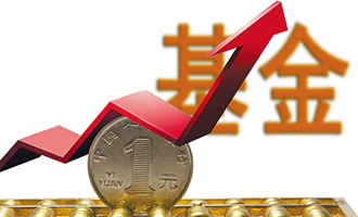 刘权:新规下基金子公司何去何从?