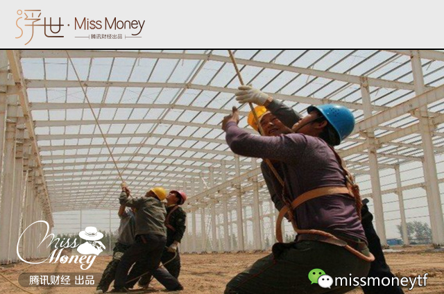 社保缴费基数上调 到手的工资又要少了 【猫眼