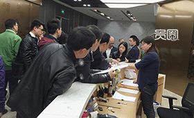 快鹿集团的金融产品遭投资人挤兑 快鹿集团的金融产品遭投资人挤兑