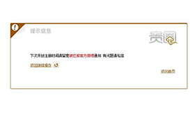 破烂熊论坛已经关闭注册 破烂熊论坛已经关闭注册