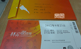 奥运冠军林丹的婚礼请柬充满体育特色 奥运冠军林丹的婚礼请柬充满体育特色