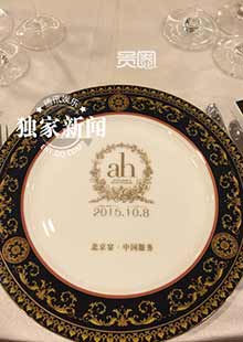 AH婚礼的饮食由北京宴负责 AH婚礼的饮食由北京宴负责