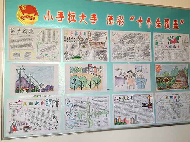 赤峰的小学生教育父母健康卫生管理 赤峰的小学生教育父母健康卫生管理
