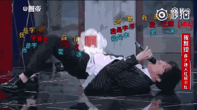 更有污妖王世子薛之谦和钱枫的