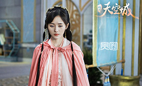 鞠婧祎在《九州天空城》中扮演郡主雪飞霜 鞠婧祎在《九州天空城》中扮演郡主雪飞霜