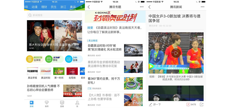 短视频项目制作资讯,短视频字幕怎么制作
