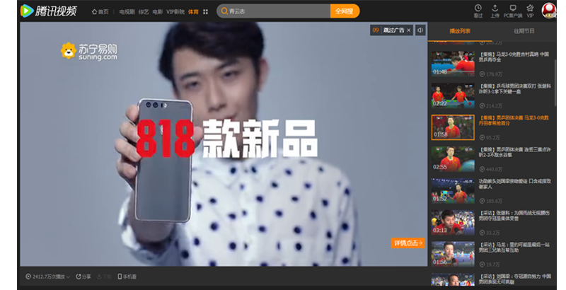 腾讯新闻入局资讯短视频火力全开!