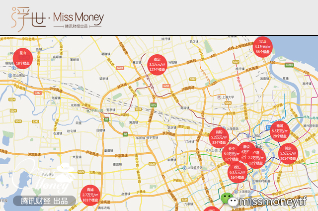 华西村人均收入_上海 人均住房(2)