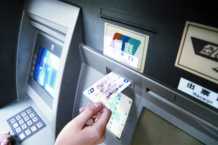 去ATM机查询并获得书面凭证非常关键