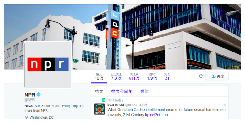 NPR Twitter官方账号 NPR Twitter官方账号