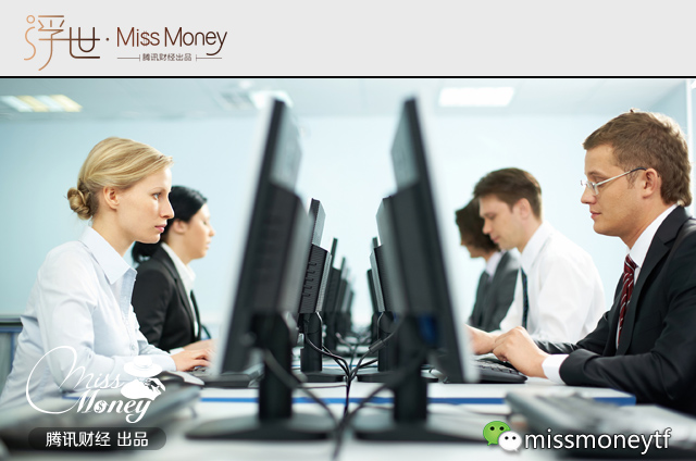 国统局_国统局人均工资(3)