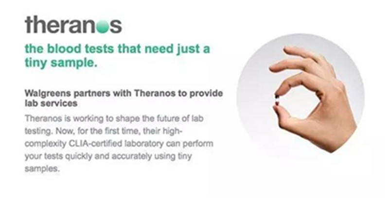Theranos公司的产品广告 Theranos公司的产品广告