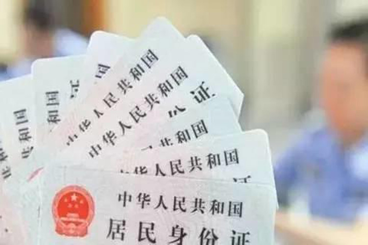随便办个事情,都可能遇到需要身份证复印、扫描件的情况 随便办个事情,都可能遇到需要身份证复印、扫描件的情况