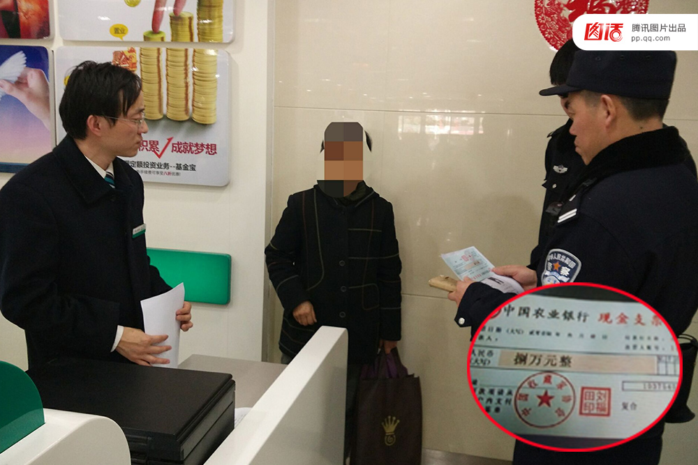 【图话】老年人易被哪些招数忽悠? - 敬老 - 敬老的博客
