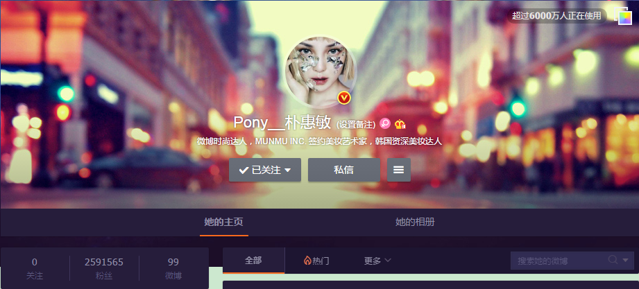 爱旅行的巧克力最新视频合集 ninja148041485152677.png