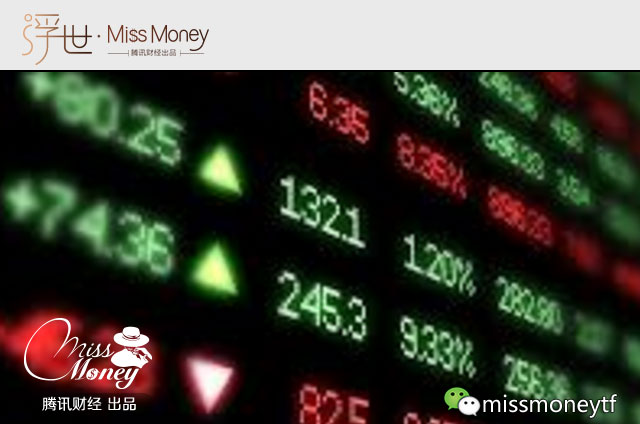 股票被套后 怎么做才能解套?