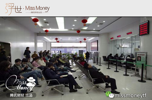 利率低 为什么很多人还把钱存银行?