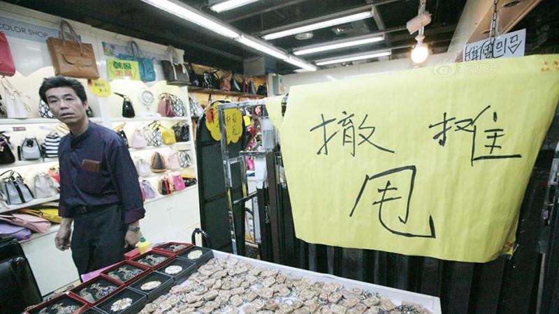据新京报报道,有着“亚洲最大的服装批发市场”之称的“动批”,2016年底已经基本完成搬迁 据新京报报道,有着“亚洲最大的服装批发市场”之称的“动批”,2016年底已经基本完成搬迁